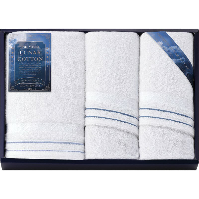 ＼記念品 ギフト 国産・ブランドギフト/【ルナ コットン スリムバスタオル&フェイスタオル2P】 ” 健保組合・労働組合の組合員の方への福利厚生や記念品に ”/” ご挨拶・お礼の品にお勧めの商品を集めました。”