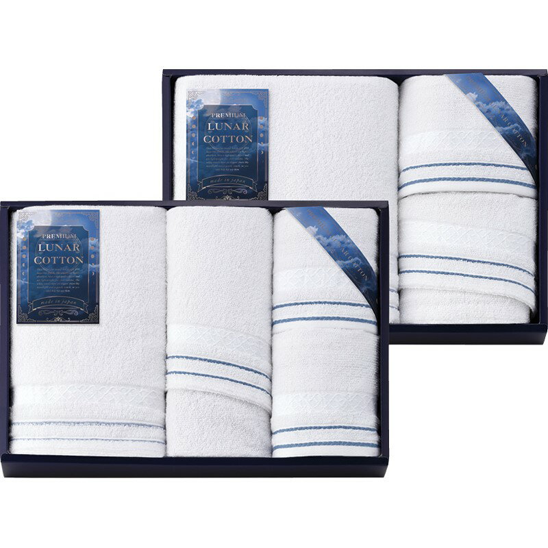 ＼記念品 ギフト 国産・ブランドギフト/【ルナ コットン タオルセット】 ” 女性,主婦に喜ばれる便利・おしゃれ・かわいい商品などを集めました。 ”/” 社員・ 従業員向け・福利厚生などに”