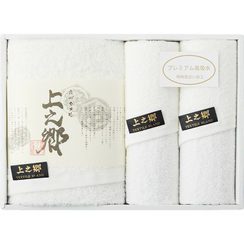 ＼記念品 ギフト 国産・ブランドギフト/【プレミアム高吸水 ホワイトバスタオル&フェイスタオル2P】 ” 女性,主婦に喜ばれる便利・おしゃれ・かわいい商品などを集めました。 ”/” 健保組合・労働組合の組合員の方への福利厚生や記念品に ”