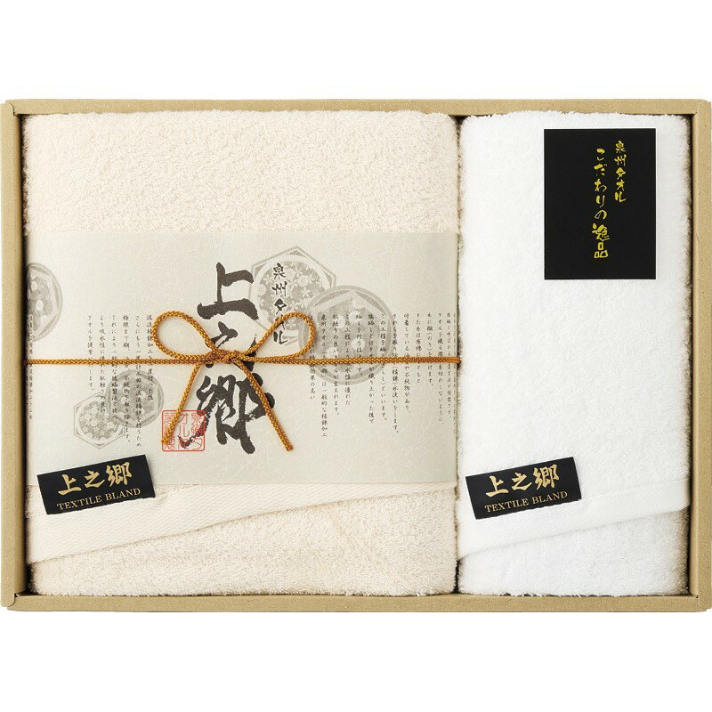 ＼記念品 ギフト 国産・ブランドギフト/【ホテルタイプ プレミアム高吸水 バスタオル&フェイスタオル】 ” 女性,主婦に喜ばれる便利・おしゃれ・かわいい商品などを集めました。 ”/” 社員・ 従業員向け・福利厚生などに”