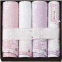 【今治製タオル 桜おり布 バスタオル2P&フェイスタオル2P】名入れ オリジナル 敬老会 国産・ブランドギフト(3)