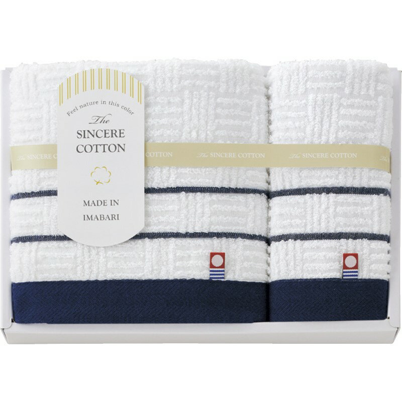 ＼福利厚生 周年 卒業 記念品 国産・ブランドギフト/【今治 シンシアコットン フェイスタオル&ウォッシュタオル】 ” 社員・ 従業員向け・福利厚生などに”/” ご挨拶・お礼の品にお勧めの商品を集めました。”