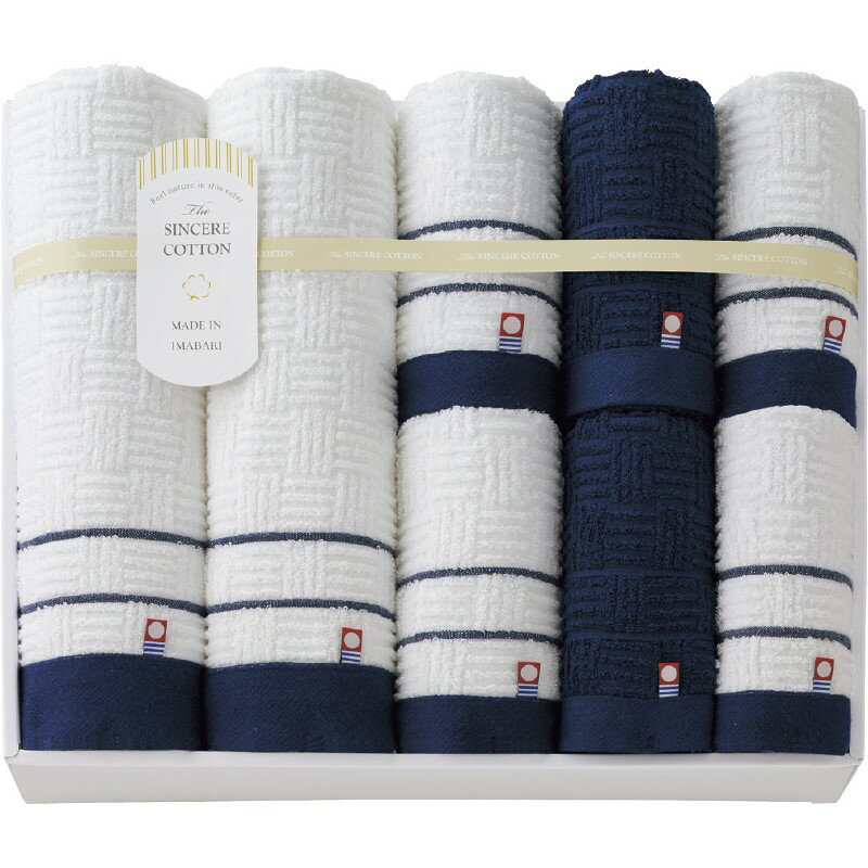 ＼福利厚生 周年 卒業 記念品 国産・ブランドギフト/【今治 シンシアコットン タオルセット】 ” 健保組合・労働組合の組合員の方への福利厚生や記念品に ”/” 女性,主婦に喜ばれる便利・おしゃれ・かわいい商品などを集めました。 ”