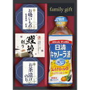 【日清キャノーラバラエティギフト】ノベルティ グッズ 複数お届け 食品