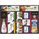 【日清キャノーラバラエティギフト】ギフト 包装対応可 食品