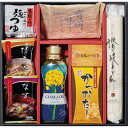 【美味のつむぎ バラエティセット】ギフト 法人向け 食品