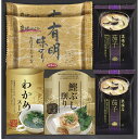 【白子のり&マルコメ和風詰合せ】ギフト お返し 食品
