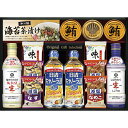 【キッコーマン&アマノフーズ&日清オイリオ バラエティセット】ギフト 法人向け 食品