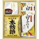 【和之彩膳 詰合せ】ギフト 包装対応可 食品