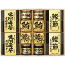 【美味之誉 詰合せ】ギフト お中元 食品