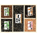 【浪花佃史屋 味三昧】ギフト 包装対応可 食品