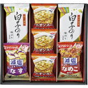 【アマノフーズおみそ汁・オニオンスープ・白子のり】ギフト 法人向け 食品