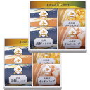 【素材の匠 北海道産詰合せギフト】ギフト お返し 食品