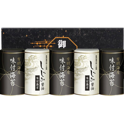 【有明海産&しじみ醤油味付のり】ギフト 法人向け 食品 【有明海産&しじみ醤油味付のり】ギフト 法人向け 食品
