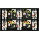 【永谷園お茶漬け・柳川海苔詰合せ】ギフト お中元 食品