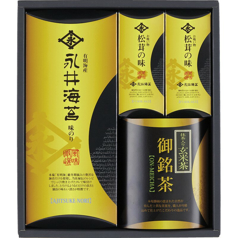 【永井海苔 味付海苔と彩り詰合せ】ギフト お中元 食品