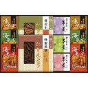 【かりんとう・あられ・羊かん詰合せ】ノベルティ グッズ のし対応可 菓子類