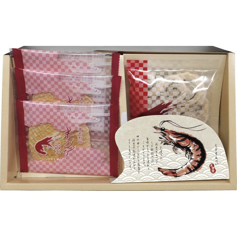 楽天記念品・粗品・ノベルティの専門店＼ 記念品 ギフト　菓子類 / 【華優雅　えびせんギフト】 ” エクセルリストで個別配送 。企業、法人向けのお中元・お歳暮に”