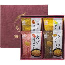【米菓 穂のなごみ】ノベルティ グッズ 法人向け 菓子類