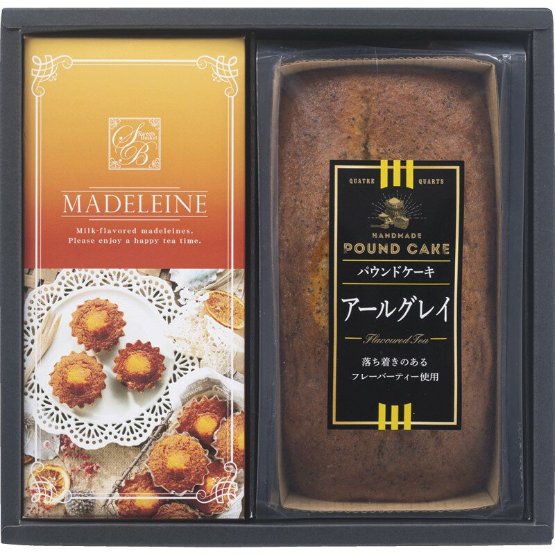 ＼記念品 ギフト　菓子類/【スィートバスケット 焼き菓子バラエティ詰合せ】 ” 健保組合・労働組合の組合員の方への福利厚生や記念品に ”/” 店舗や施設での簡易イベント企画に役立つ、縁日・お祭りセットなどに ”(4)