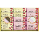 【あまおう苺ラングドシャ】ノベルティ グッズ 包装対応可 菓子類
