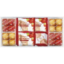 【あまおう苺バウムクーヘン&プチフィナンシェ ギフトボックス】ギフト お礼 菓子類
