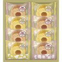 【アノー ミルク&あまおういちご バウムクーヘンギフト】ノベルティ グッズ 包装対応可 菓子類