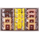 【神戸浪漫 パイ&クッキーセット】ギフト お中元 菓子類