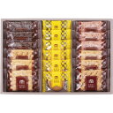 【神戸浪漫 パイ&クッキーセット】ノベルティ グッズ お中元 菓子類