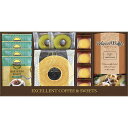 【タリーズコーヒー&スイーツセット】ギフト 法人向け 菓子類