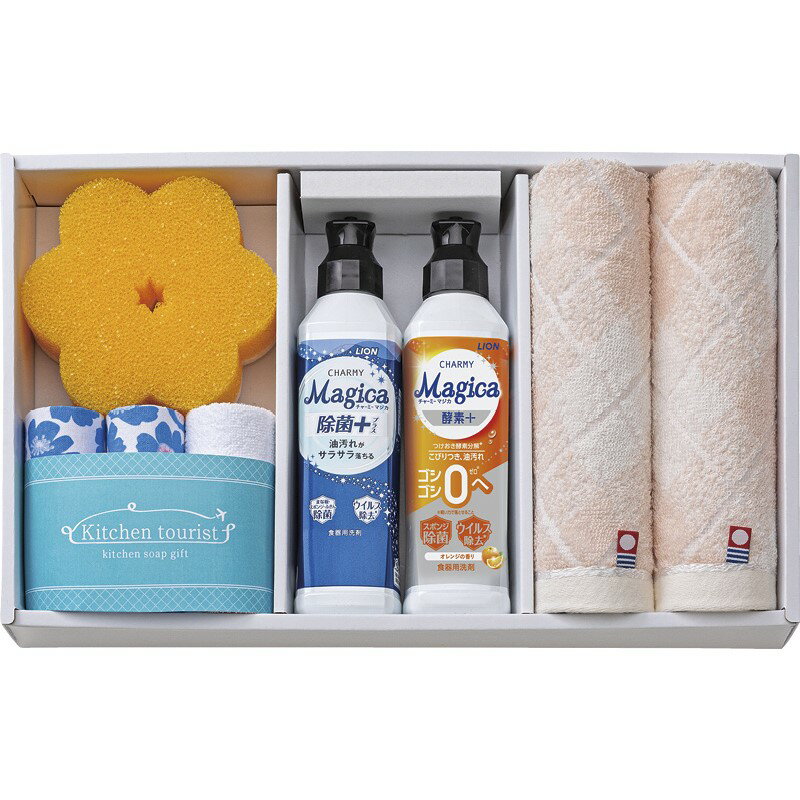 ＼福利厚生 周年 卒業 記念品 国産・ブランドギフト/【キッチンツーリスト キッチンソープギフト】 ” ご挨拶・お礼の品にお勧めの商品を集めました。”/” 健保組合・労働組合の組合員の方への福利厚生や記念品に ”