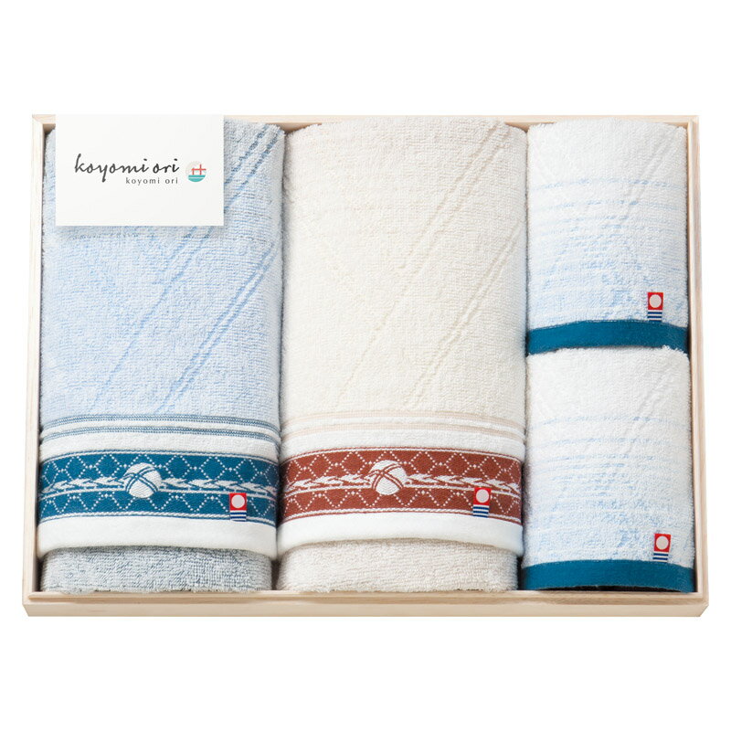 ＼福利厚生 周年 卒業 記念品 国産・ブランドギフト/【koyomi ori フェイス2P・ウォッシュタオル2P(国産木箱入)】 ” 社員・ 従業員向け・福利厚生などに”/” 健保組合・労働組合の組合員の方への福利厚生や記念品に ”