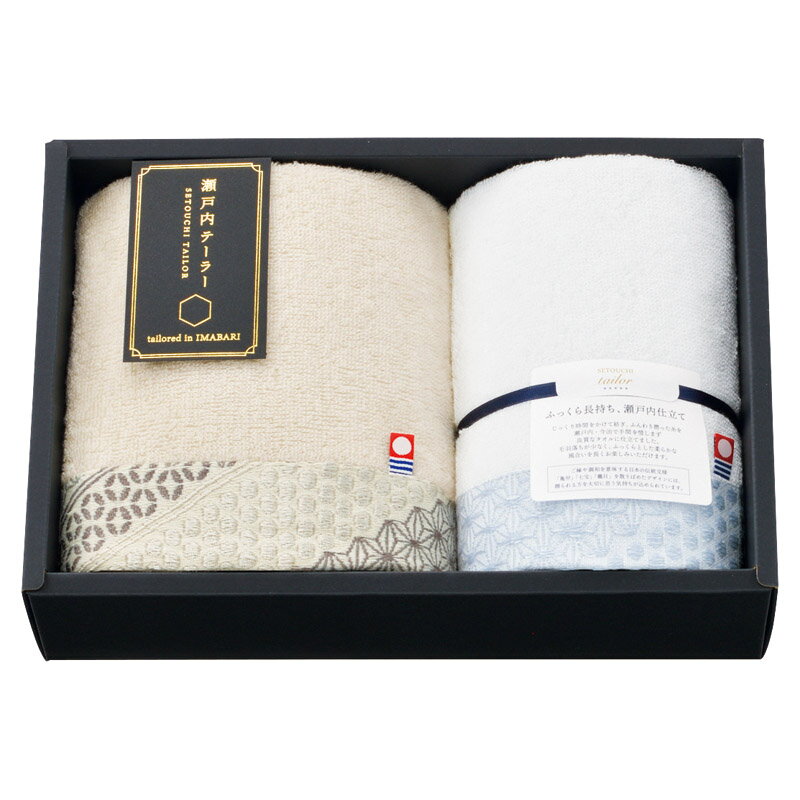 ＼記念品 ギフト 国産・ブランドギフト/【瀬戸内テーラー フェイス1P・ウォッシュタオル1P ベージュ】 ” 女性,主婦に喜ばれる便利・おしゃれ・かわいい商品などを集めました。 ”/” ご挨拶・お礼の品にお勧めの商品を集めました。”