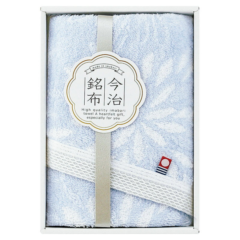 ＼記念品 ギフト 国産・ブランドギフト/【今治 花衣(はなごろも) フェイスタオル ブルー】 ” 女性,主婦に喜ばれる便利・おしゃれ・かわいい商品などを集めました。 ”/” 健保組合・労働組合の組合員の方への福利厚生や記念品に ”