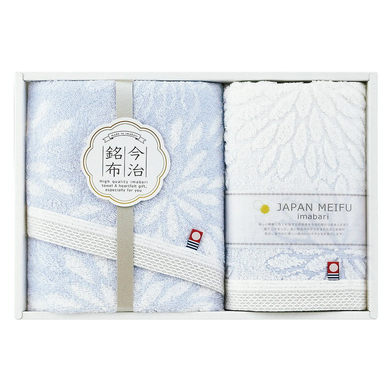 ＼記念品 ギフト 国産・ブランドギフト/【今治 花衣(はなごろも) フェイス1P・ウォッシュタオル1P ブルー】 ” 社員・ 従業員向け・福利厚生などに”/” ご挨拶・お礼の品にお勧めの商品を集めました。”