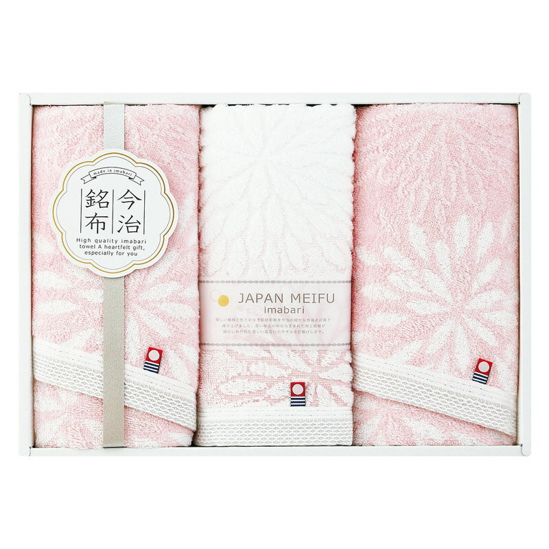 ＼福利厚生 周年 卒業 記念品 国産・ブランドギフト/【今治 花衣(はなごろも) フェイスタオル3P ピンク】 ” ご挨拶・お礼の品にお勧めの商品を集めました。”/” 社員・ 従業員向け・福利厚生などに”