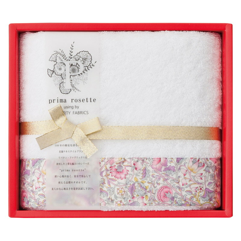 ＼記念品 ギフト 国産・ブランドギフト/【prima rosette using by LIBERTY FABRICS フェイスタオル ピンク】 ” 健保組合・労働組合の組合員の方への福利厚生や記念品に ”/” ご挨拶・お礼の品にお勧めの商品を集めました。”