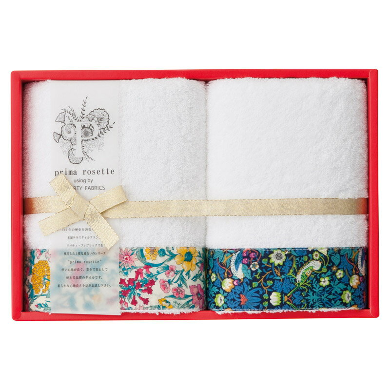 ＼記念品 ギフト 国産・ブランドギフト/【prima rosette using by LIBERTY FABRICS フェイスタオル2P YN】 ” 健保組合・労働組合の組合員の方への福利厚生や記念品に ”/” ご挨拶・お礼の品にお勧めの商品を集めました。”