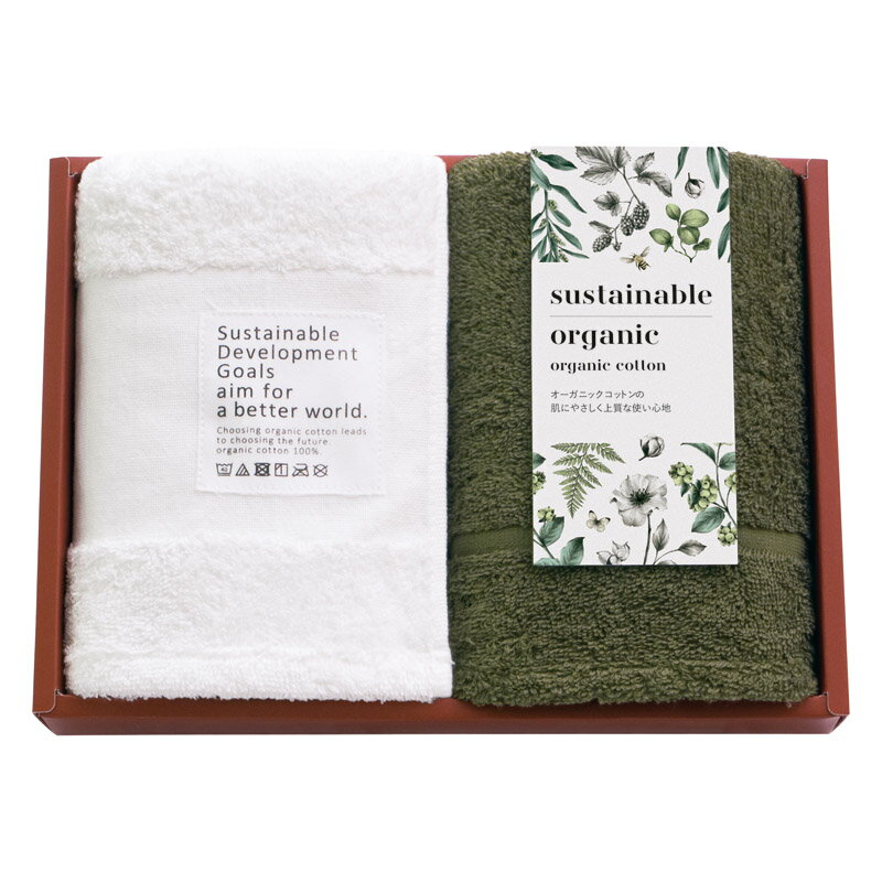 ＼記念品 ギフト 国産・ブランドギフト/【国際認証取得オーガニック フェイスタオル2P グリーン】 ” 健保組合・労働組合の組合員の方への福利厚生や記念品に ”/” 女性,主婦に喜ばれる便利・おしゃれ・かわいい商品などを集めました。 ”