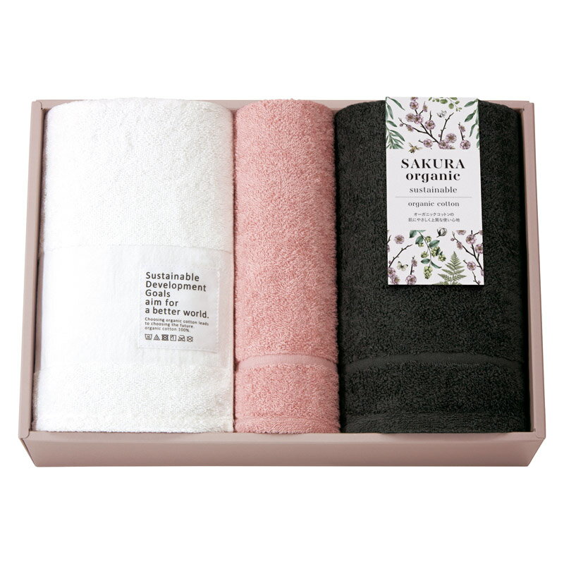 ＼記念品 ギフト 国産・ブランドギフト/【国際認証取得オーガニック バス2P・フェイスタオル1P サクラ】 ” 社員・ 従業員向け・福利厚生などに”/” ご挨拶・お礼の品にお勧めの商品を集めました。”