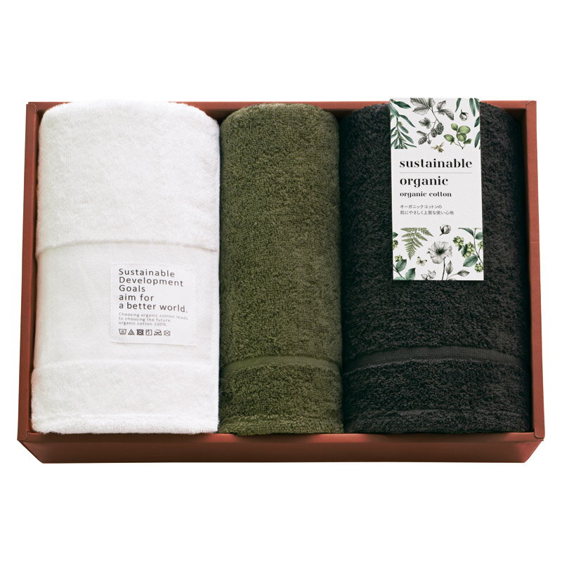 ＼記念品 ギフト 国産・ブランドギフト/【国際認証取得オーガニック バス2P・フェイスタオル1P グリーン】 ” 女性,主婦に喜ばれる便利・おしゃれ・かわいい商品などを集めました。 ”/” 健保組合・労働組合の組合員の方への福利厚生や記念品に ”