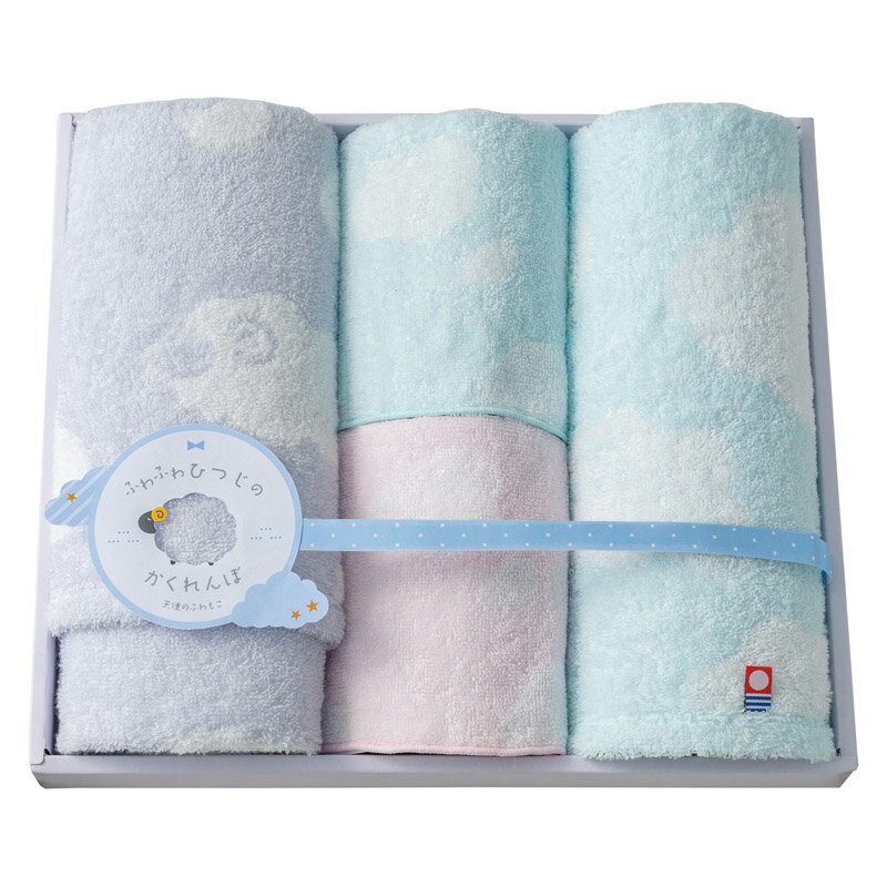 ＼福利厚生 周年 卒業 記念品 国産・ブランドギフト/【天使のふわもこ ふわふわひつじのかくれんぼ タオルセット】 ” 健保組合・労働組合の組合員の方への福利厚生や記念品に ”/” ご挨拶・お礼の品にお勧めの商品を集めました。”