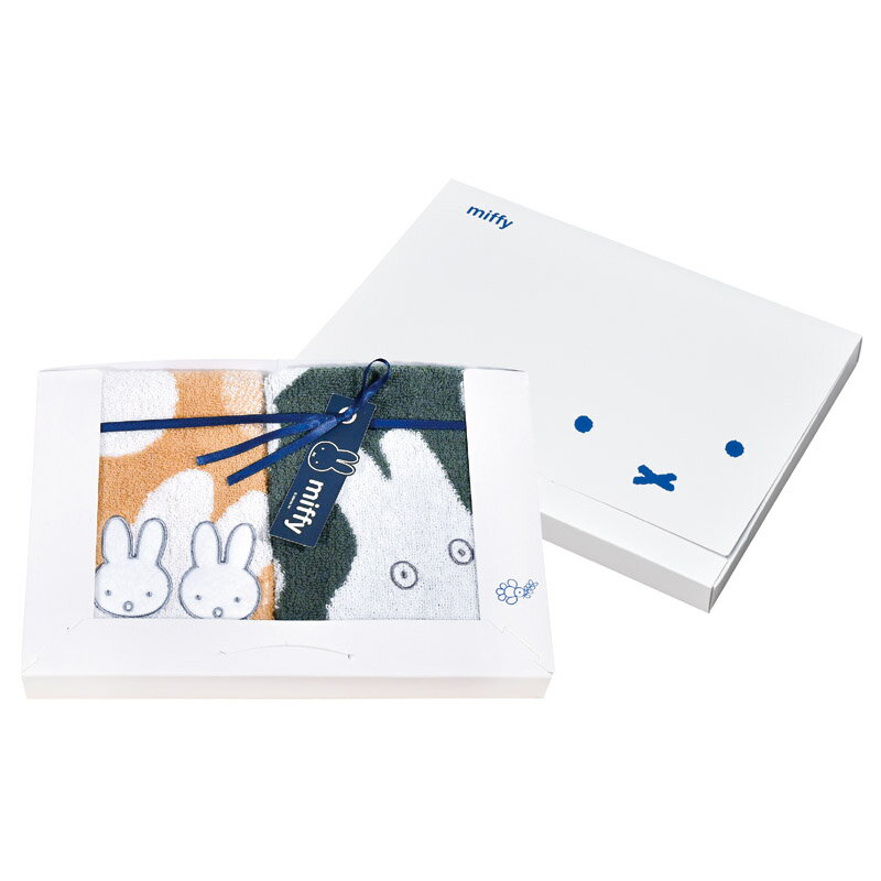 ＼販促品 ノベルティ グッズ ハンカチ・タオル/【ミッフィー おばけごっこ ウォッシュタオル2P】 ” ご挨拶・お礼の品にお勧めの商品を集めました。”/” 健保組合・労働組合の組合員の方への福利厚生や記念品に ”