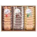 【神戸サクサクパイ (包装済)】ノベルティ グッズ お歳暮 菓子類