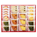【ひととえ 粋撰菓】ギフト 包装対応可 菓子類