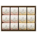 【ひととえ 吉野のくずもち】ギフト 法人向け 菓子類