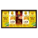 【味の素 オイルセレクションギフト】ギフト 包装対応可 食品