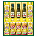 【日清オイリオ ボスコオリーブオイル&バラエティオイルギフト】ギフト お返し 食品