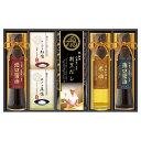 【ミシュランプレート掲載店 鮨 紺乃監修 和彩食美】ギフト お歳暮 食品