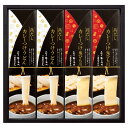 【花山うどん 老舗のカレーつけうどん】ノベルティ グッズ お返し 麺類